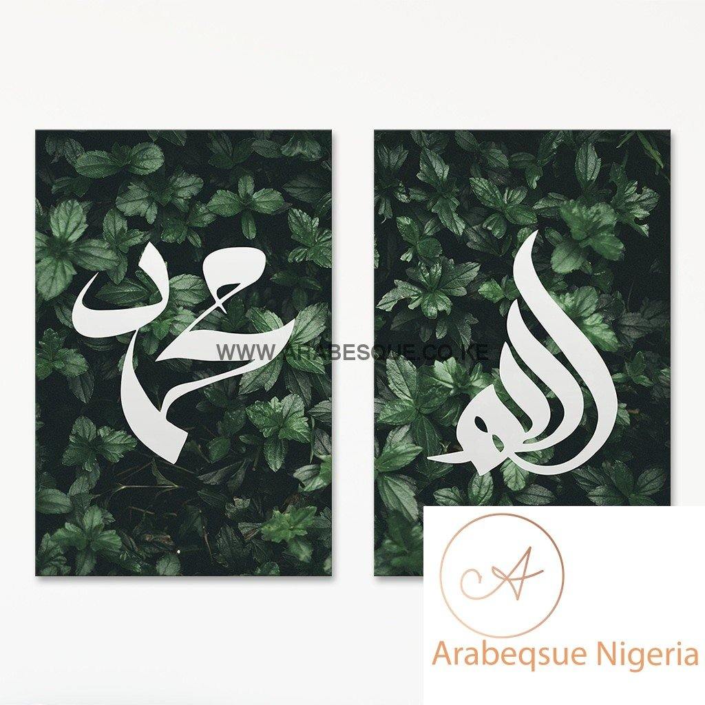 Allah Muhammad Set Green Leaves - Arabesque Nigeria-Buy Islamic Art Nigeria