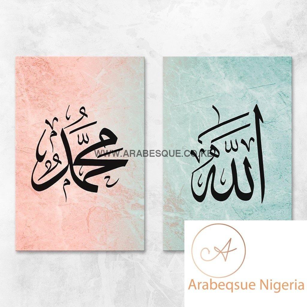 Allah Muhammad Set Coral Turquoise Texture - Arabesque Nigeria-Buy Islamic Art Nigeria