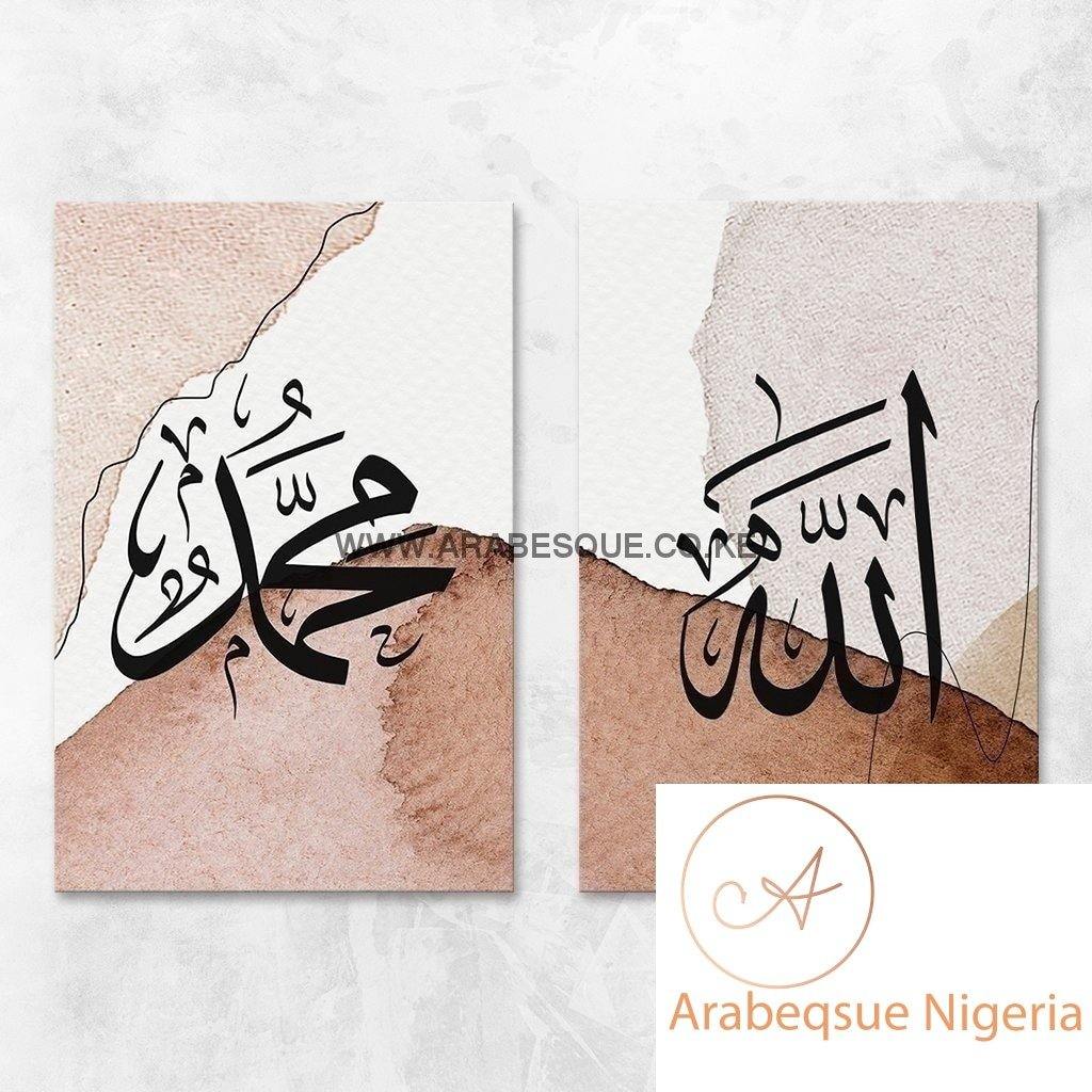 Allah Muhammad Set Earth Tone Watercolor Abstract - Arabesque Nigeria-Buy Islamic Art Nigeria