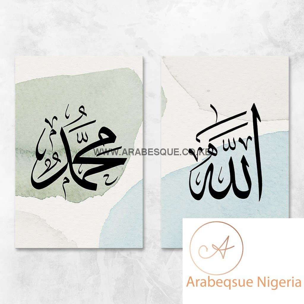 Allah Muhammad Set Blue Green Watercolor Abstract - Arabesque Nigeria-Buy Islamic Art Nigeria