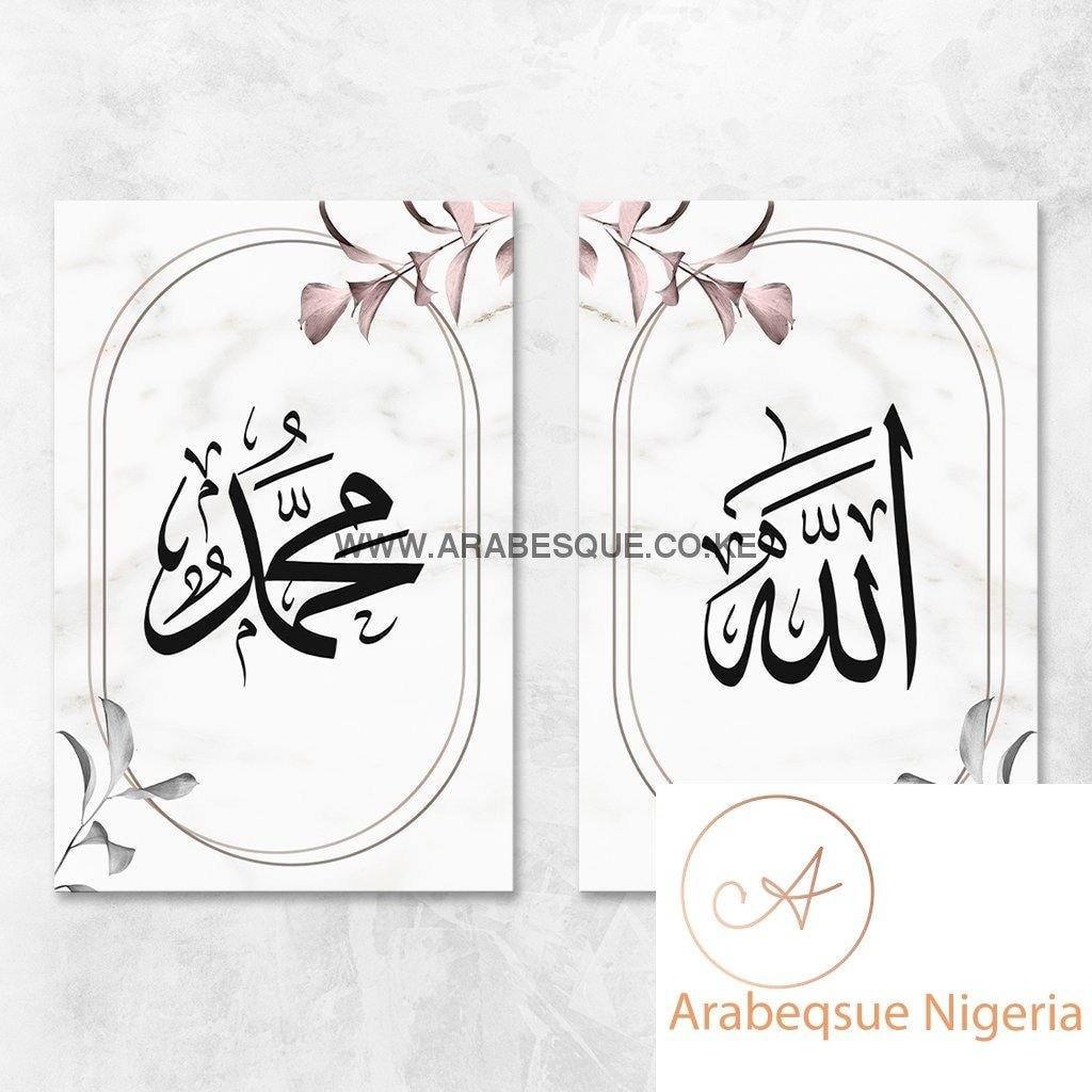 Allah Muhammad Set Subtle Marble Rose Gold Leaves - Arabesque Nigeria-Buy Islamic Art Nigeria