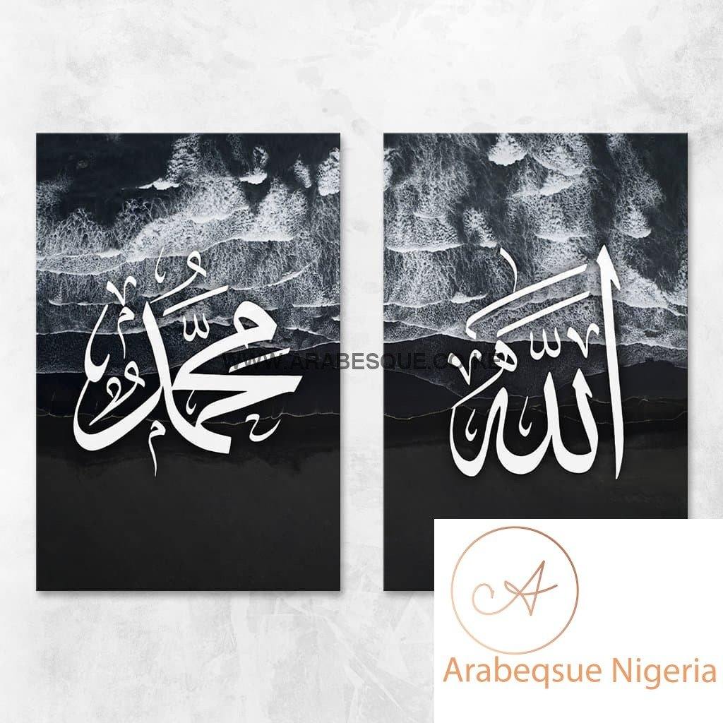 Allah Muhammad Set Black Sand Beach - Arabesque Nigeria-Buy Islamic Art Nigeria