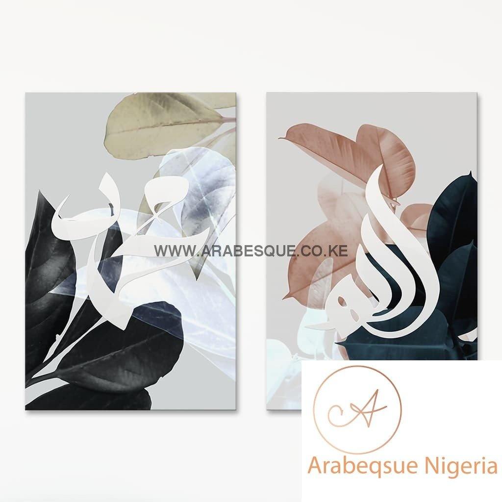 Allah Muhammad Set Abstract Leaves - Arabesque Nigeria-Buy Islamic Art Nigeria