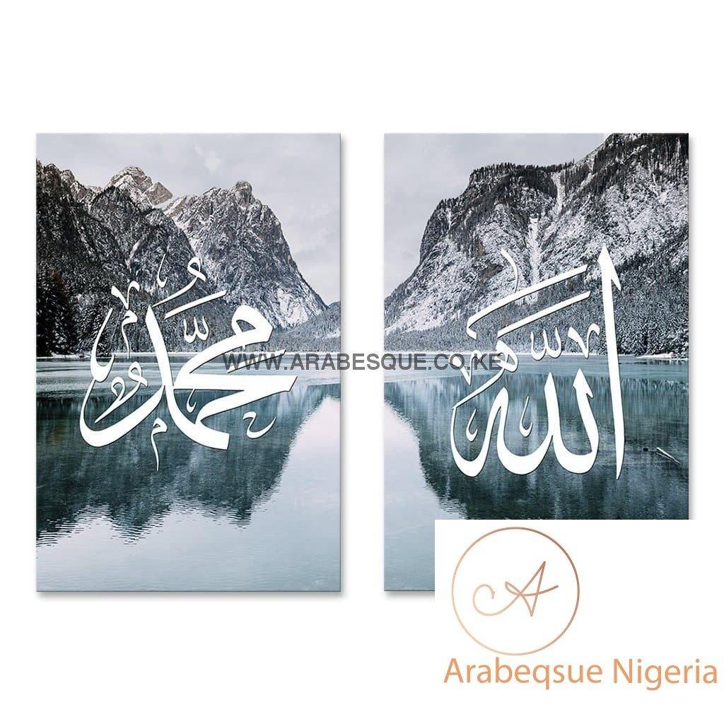 Allah Muhammad Set Beautiful Lake - Arabesque Nigeria-Buy Islamic Art Nigeria