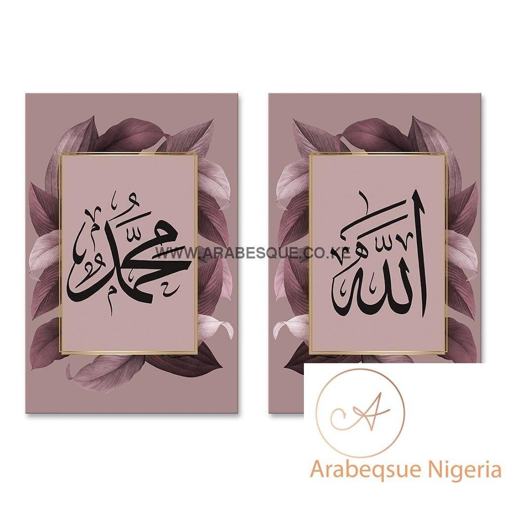 Allah Muhammad Set Dusty Pink Leaves - Arabesque Nigeria-Buy Islamic Art Nigeria