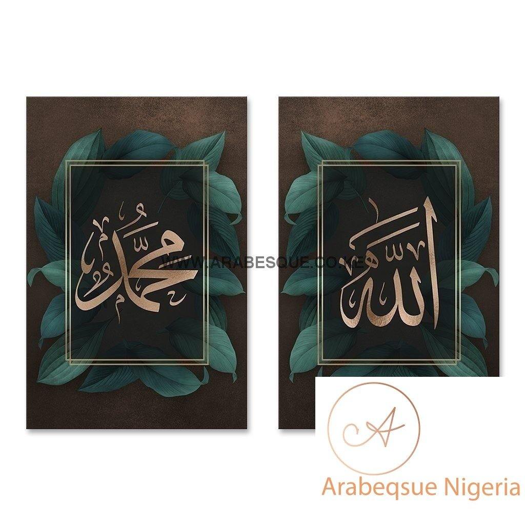 Allah Muhammad Set Dark Brown Green Leaves - Arabesque Nigeria-Buy Islamic Art Nigeria