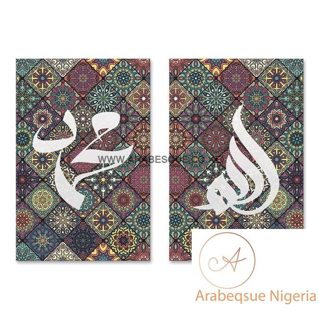 Allah Muhammad Set Batik - Arabesque Nigeria-Buy Islamic Art Nigeria