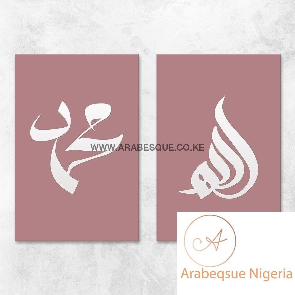 Allah Muhammad Set Flat Dusty Pink - Arabesque Nigeria-Buy Islamic Art Nigeria