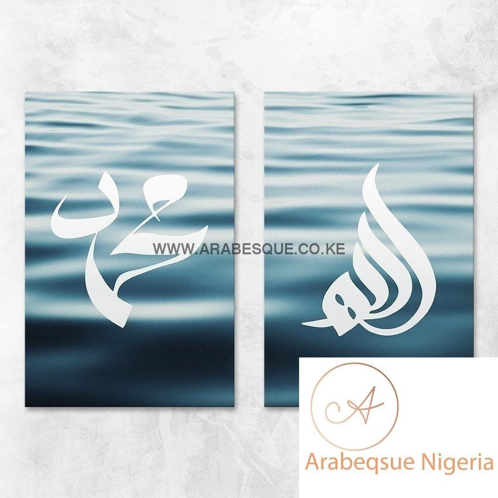 Allah Muhammad Set Ocean - Arabesque Nigeria-Buy Islamic Art Nigeria