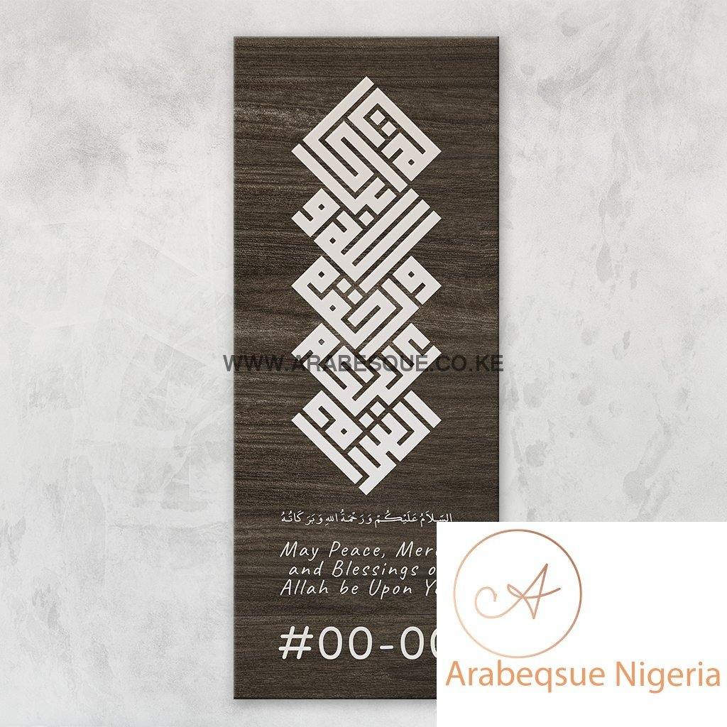 Assalamualaikum Kufi Brown Wood Grain Stretched Canvas Frame - Arabesque Nigeria-Buy Islamic Art Nigeria