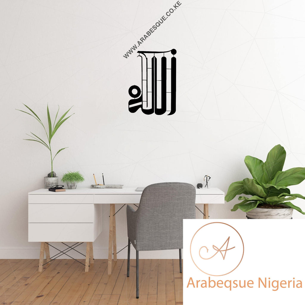 Allah - Maghribi Qandusi Metal - Arabesque Nigeria-Buy Islamic Art Nigeria