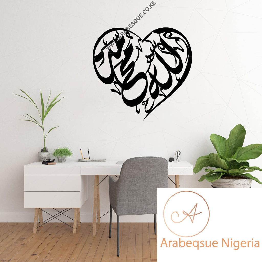Allah & Muhammad, Heart Metal - Arabesque Nigeria-Buy Islamic Art Nigeria