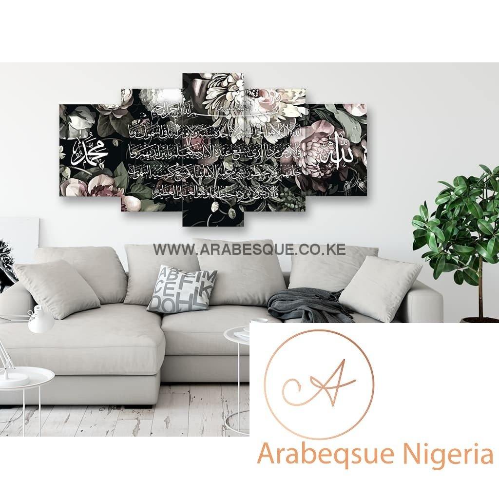 Ayatul Kursi The Throne Verse 5 Panels Dark Floral - Arabesque Nigeria-Buy Islamic Art Nigeria