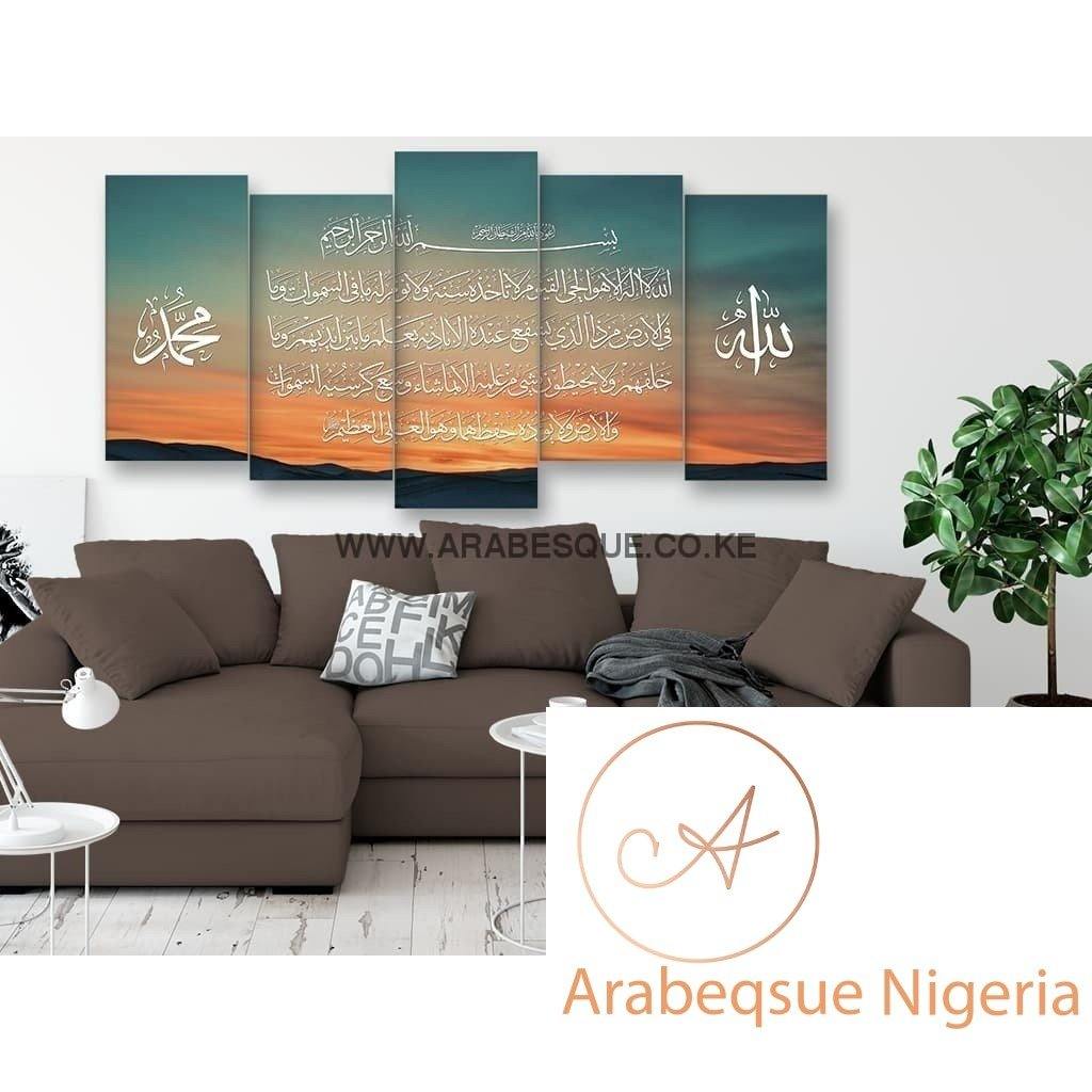 Ayatul Kursi The Throne Verse Beautiful Sunset - Arabesque Nigeria-Buy Islamic Art Nigeria