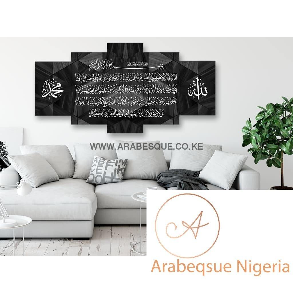 Ayatul Kursi The Throne Verse Black Marble Hex - Arabesque Nigeria-Buy Islamic Art Nigeria