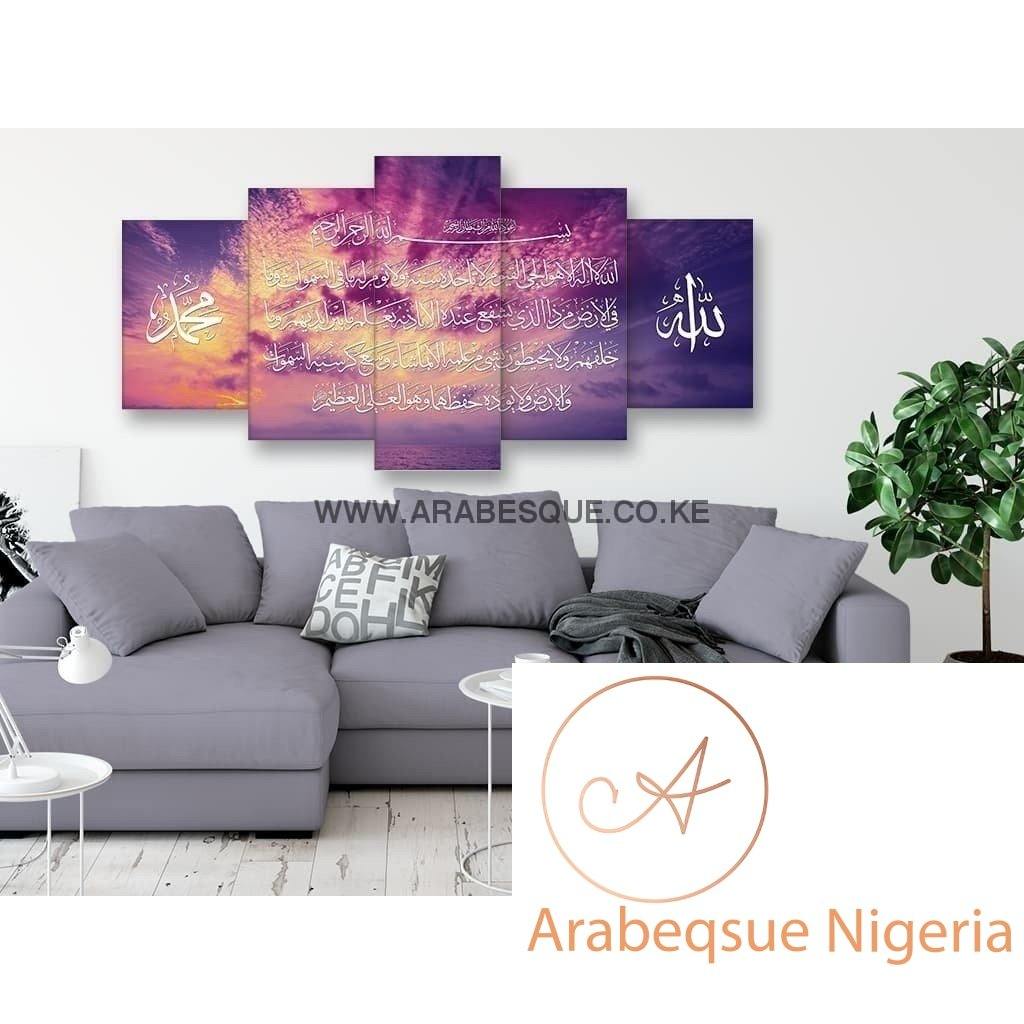 Ayatul Kursi The Throne Verse Beautiful Purple Sky - Arabesque Nigeria-Buy Islamic Art Nigeria