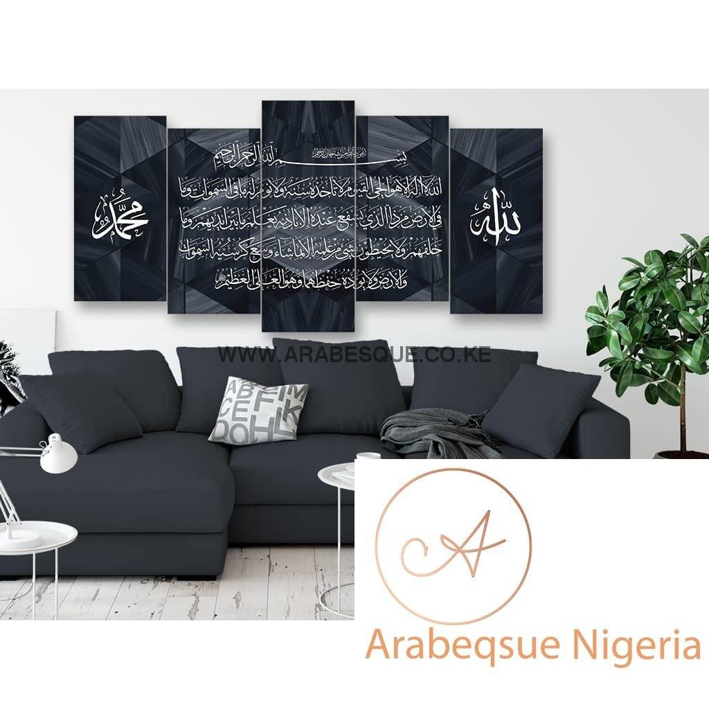 Ayatul Kursi The Throne Verse Blue Marble Hex - Arabesque Nigeria-Buy Islamic Art Nigeria