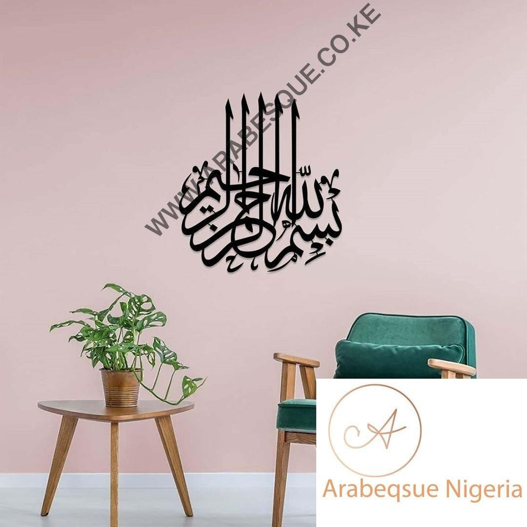 Basmala-Vertical Metal - Arabesque Nigeria-Buy Islamic Art Nigeria