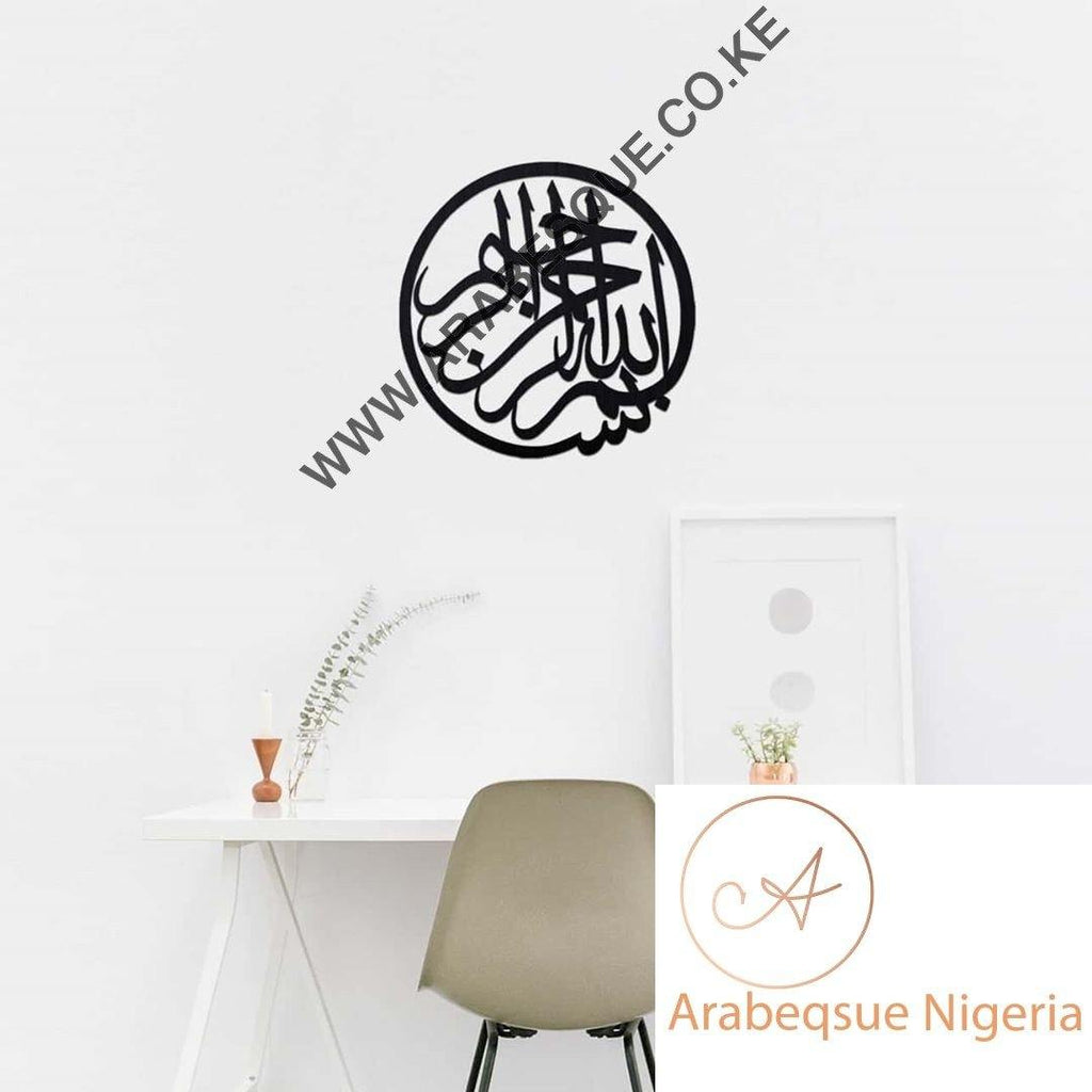 Basmala- Circular Metal - Arabesque Nigeria-Buy Islamic Art Nigeria
