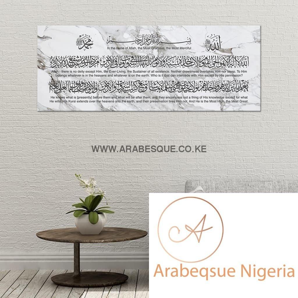 Ayatul Kursi The Throne Verse 130cm X 50cm White Marble - Arabesque Nigeria-Buy Islamic Art Nigeria