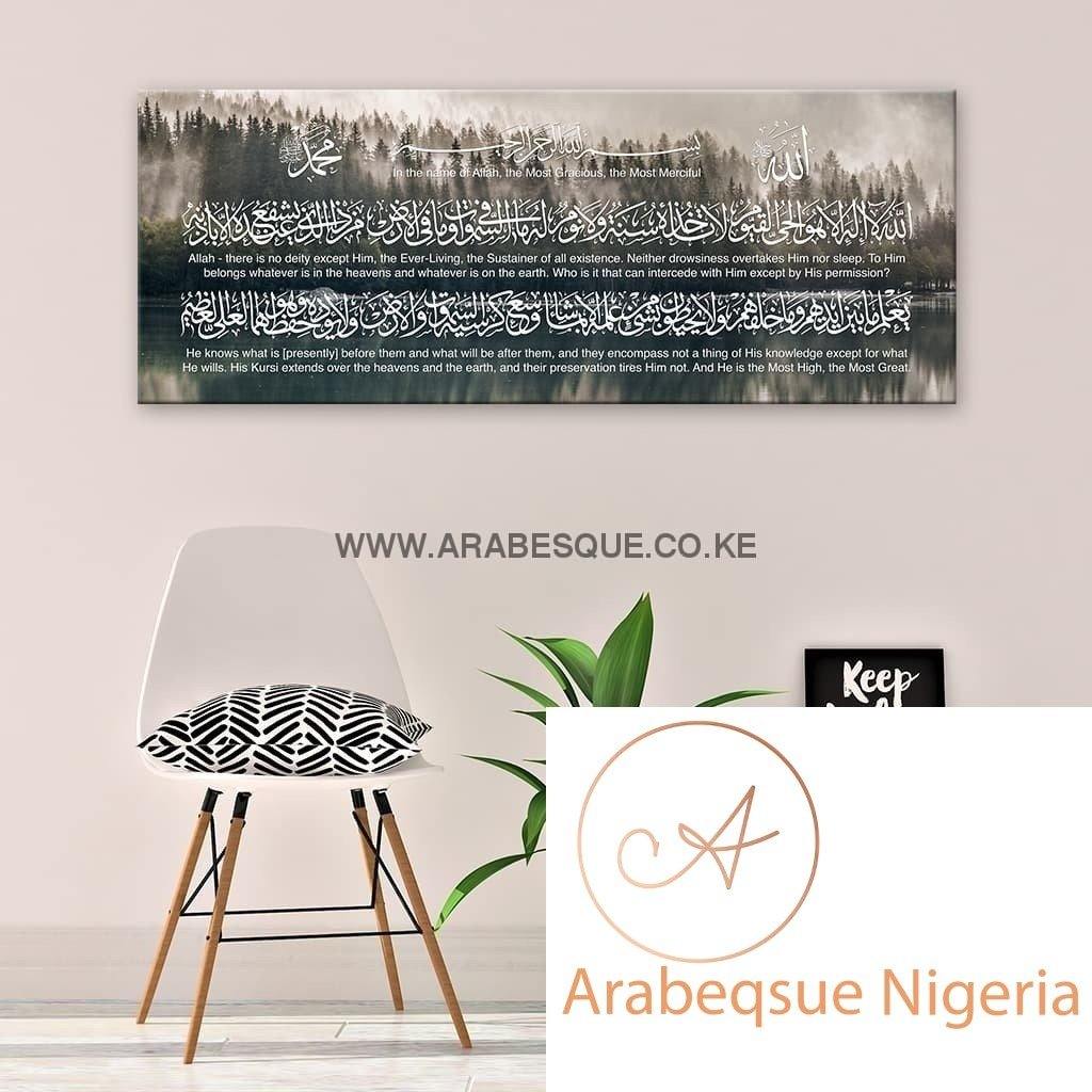 Ayatul Kursi The Throne Verse 130cm X 50cm Misty Lake - Arabesque Nigeria-Buy Islamic Art Nigeria