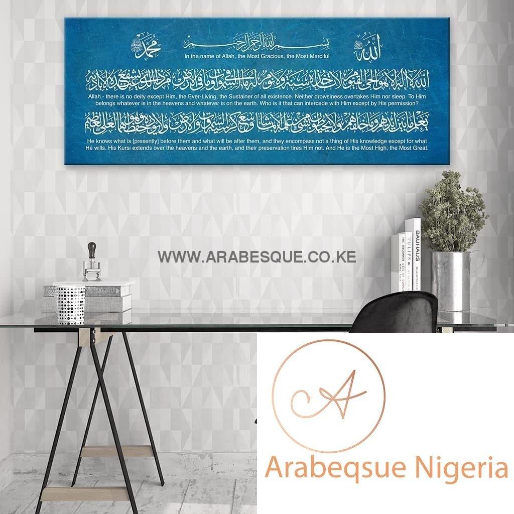 Ayatul Kursi The Throne Verse 130cm X 50cm Grunge Blue - Arabesque Nigeria-Buy Islamic Art Nigeria