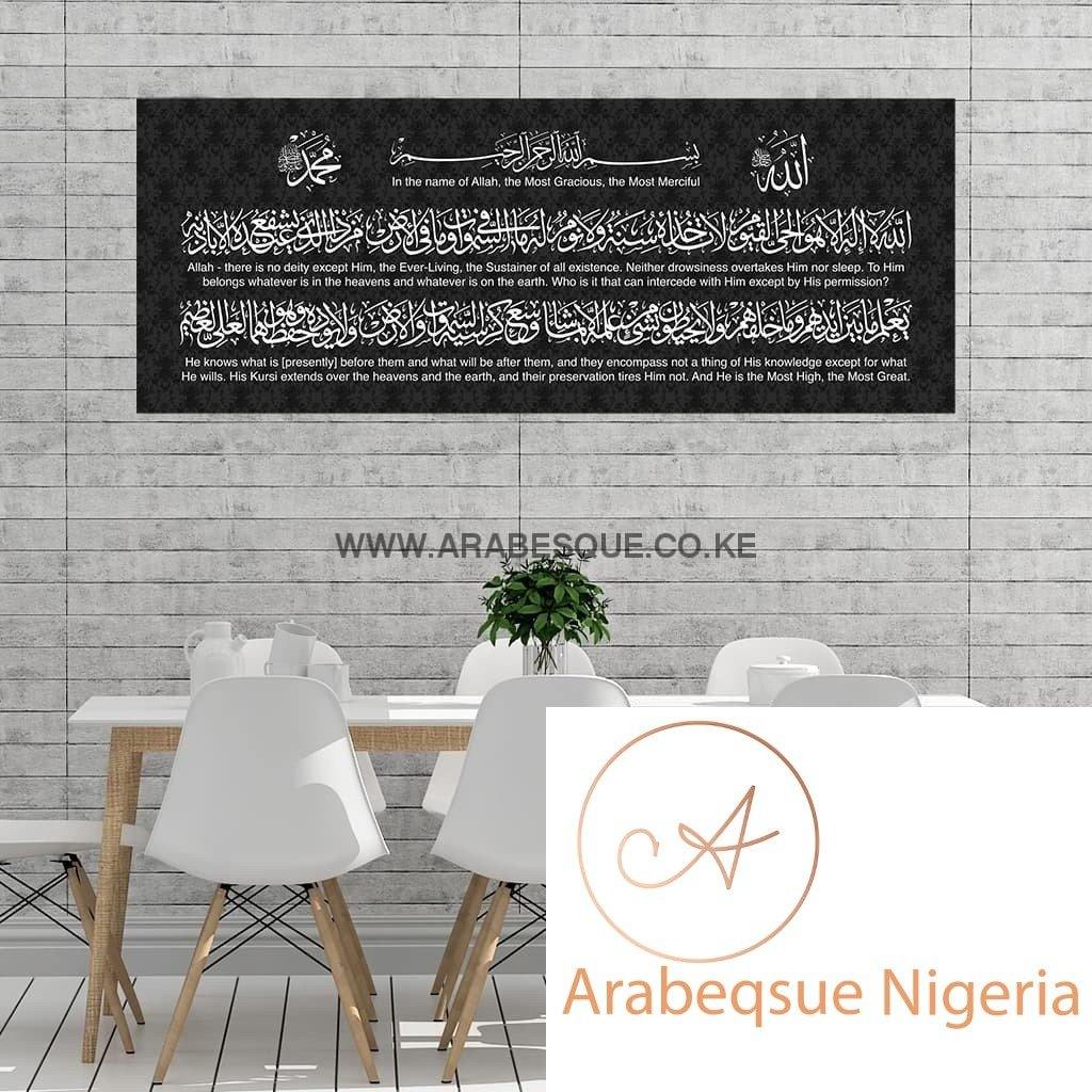 Ayatul Kursi The Throne Verse 130cm X 50cm Black Motif - Arabesque Nigeria-Buy Islamic Art Nigeria