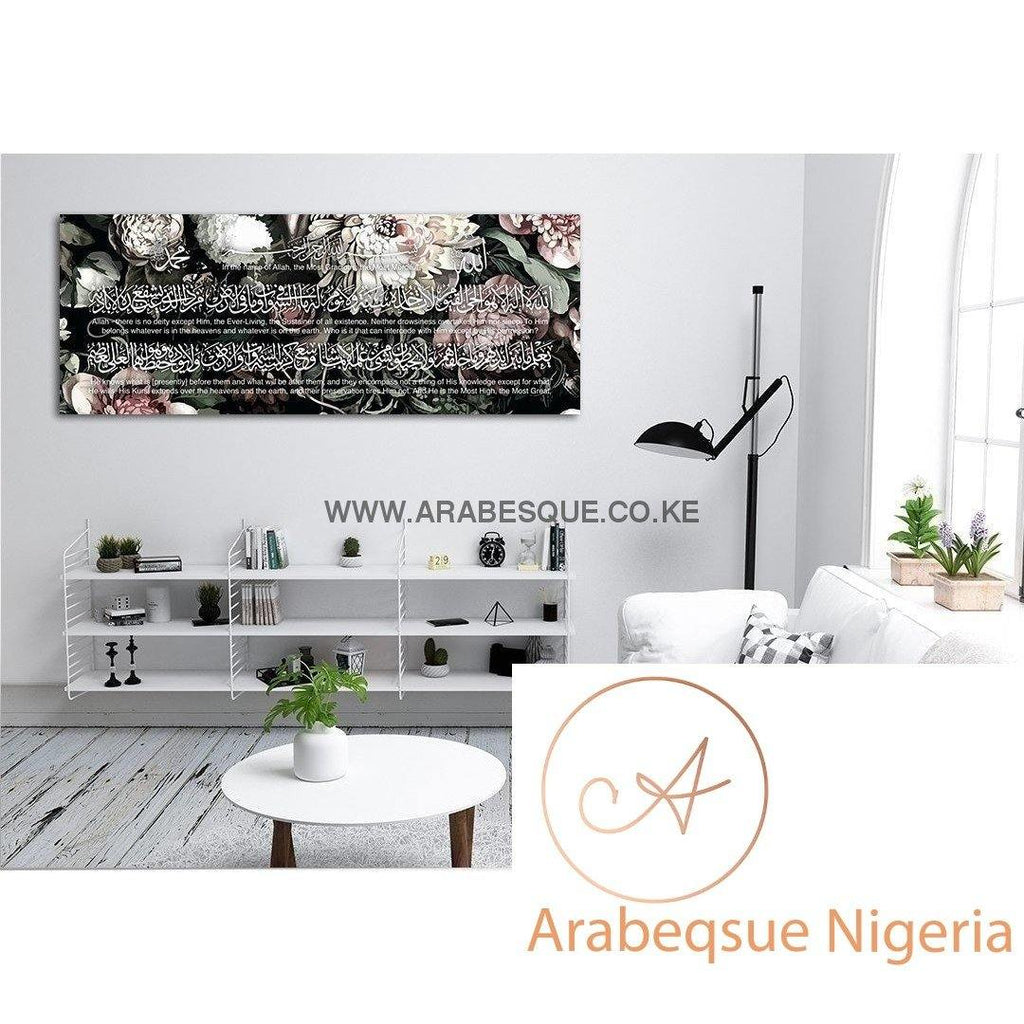 Ayatul Kursi The Throne Verse 130cm X 50cm Dark Floral - Arabesque Nigeria-Buy Islamic Art Nigeria