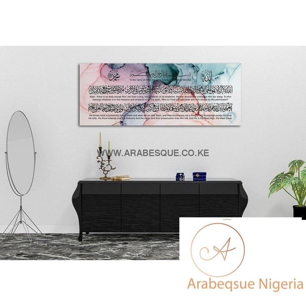 Ayatul Kursi The Throne Verse 130cm X 50cm Beautiful Pastel - Arabesque Nigeria-Buy Islamic Art Nigeria