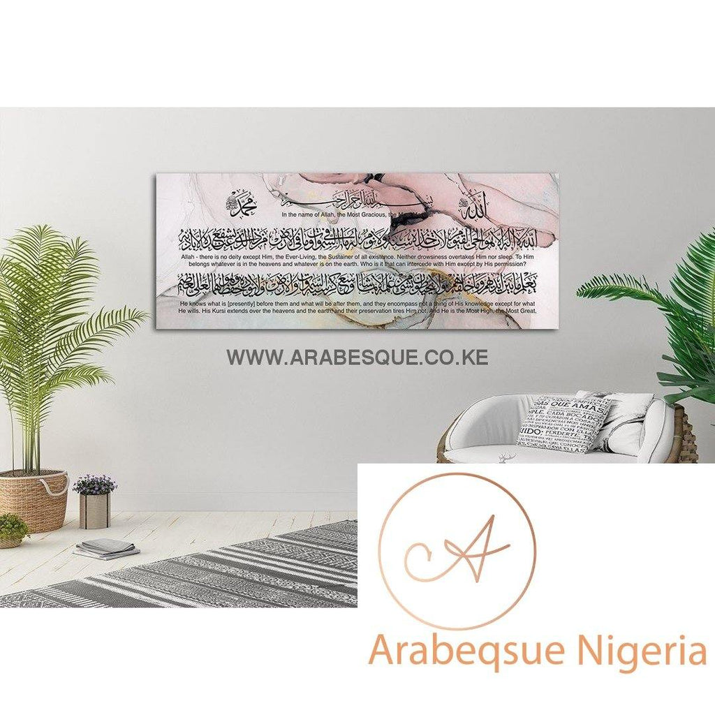 Ayatul Kursi The Throne Verse 130cm X 50cm Pink Pastel - Arabesque Nigeria-Buy Islamic Art Nigeria