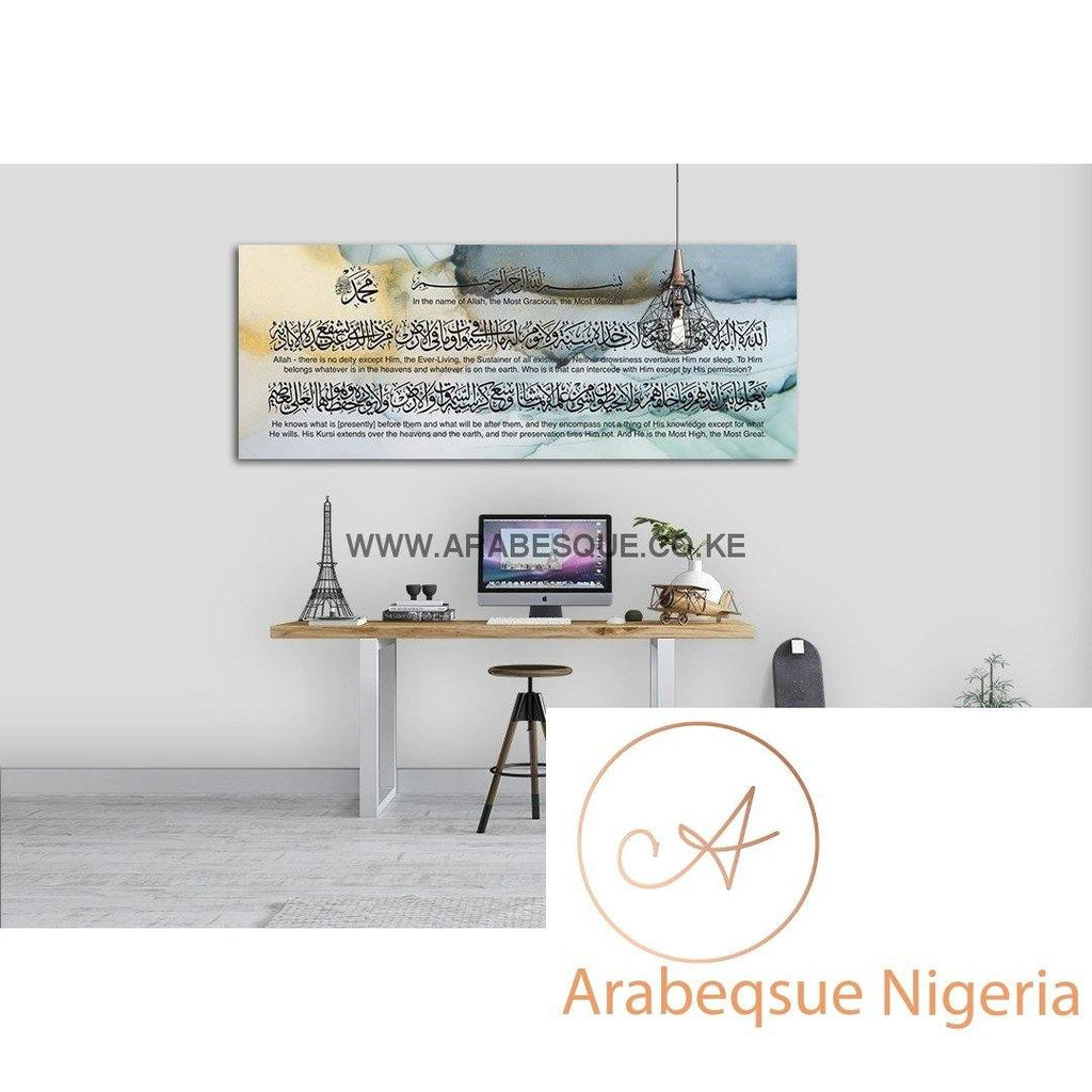 Ayatul Kursi The Throne Verse 130cm X 50cm Blue Pastel - Arabesque Nigeria-Buy Islamic Art Nigeria