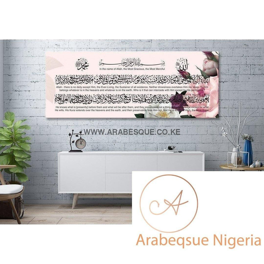 Ayatul Kursi The Throne Verse 130cm X 50cm Dreamy Bloom - Arabesque Nigeria-Buy Islamic Art Nigeria