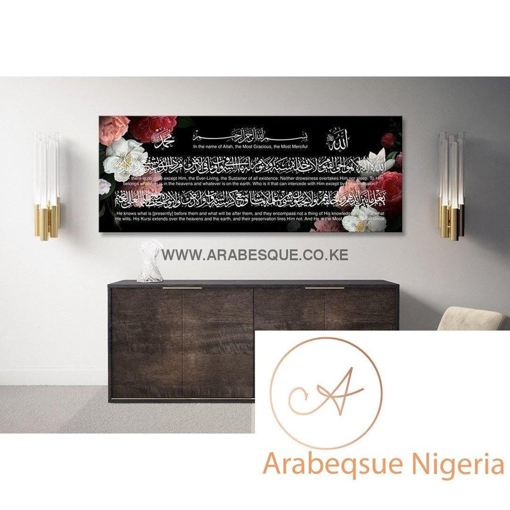 Ayatul Kursi The Throne Verse 130cm X 50cm Dreamy Roses - Arabesque Nigeria-Buy Islamic Art Nigeria