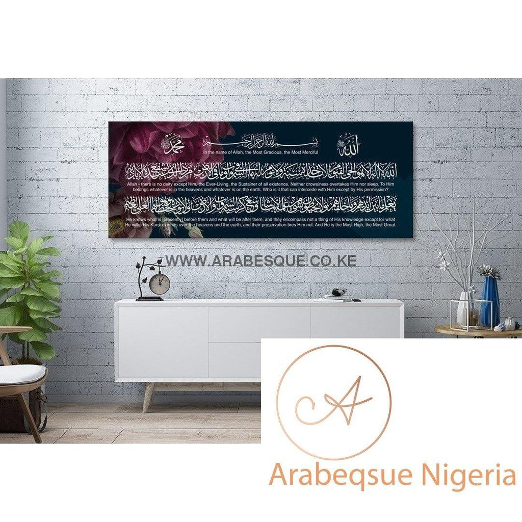 Ayatul Kursi The Throne Verse 130cm X 50cm Dreamy Purple Flora - Arabesque Nigeria-Buy Islamic Art Nigeria
