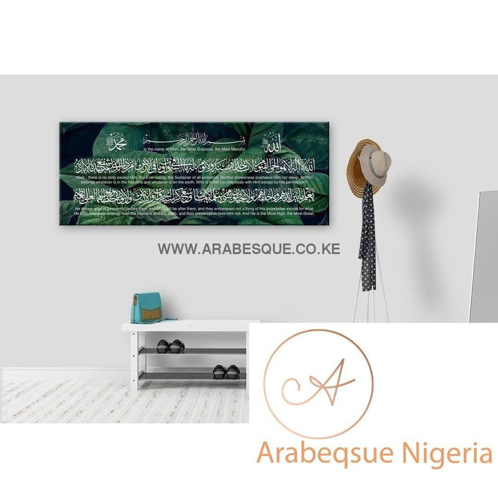 Ayatul Kursi The Throne Verse 130cm X 50cm Metallic Green Leaves - Arabesque Nigeria-Buy Islamic Art Nigeria