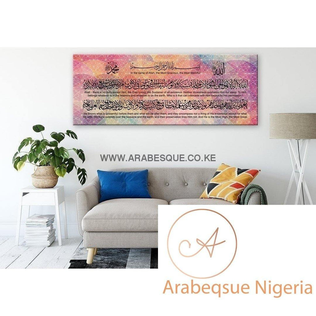 Ayatul Kursi The Throne Verse 130cm X 50cm Pink Geometric - Arabesque Nigeria-Buy Islamic Art Nigeria