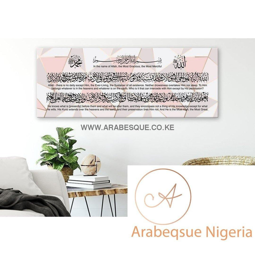 Ayatul Kursi The Throne Verse 130cm X 50cm Pink Geometric Abstract - Arabesque Nigeria-Buy Islamic Art Nigeria