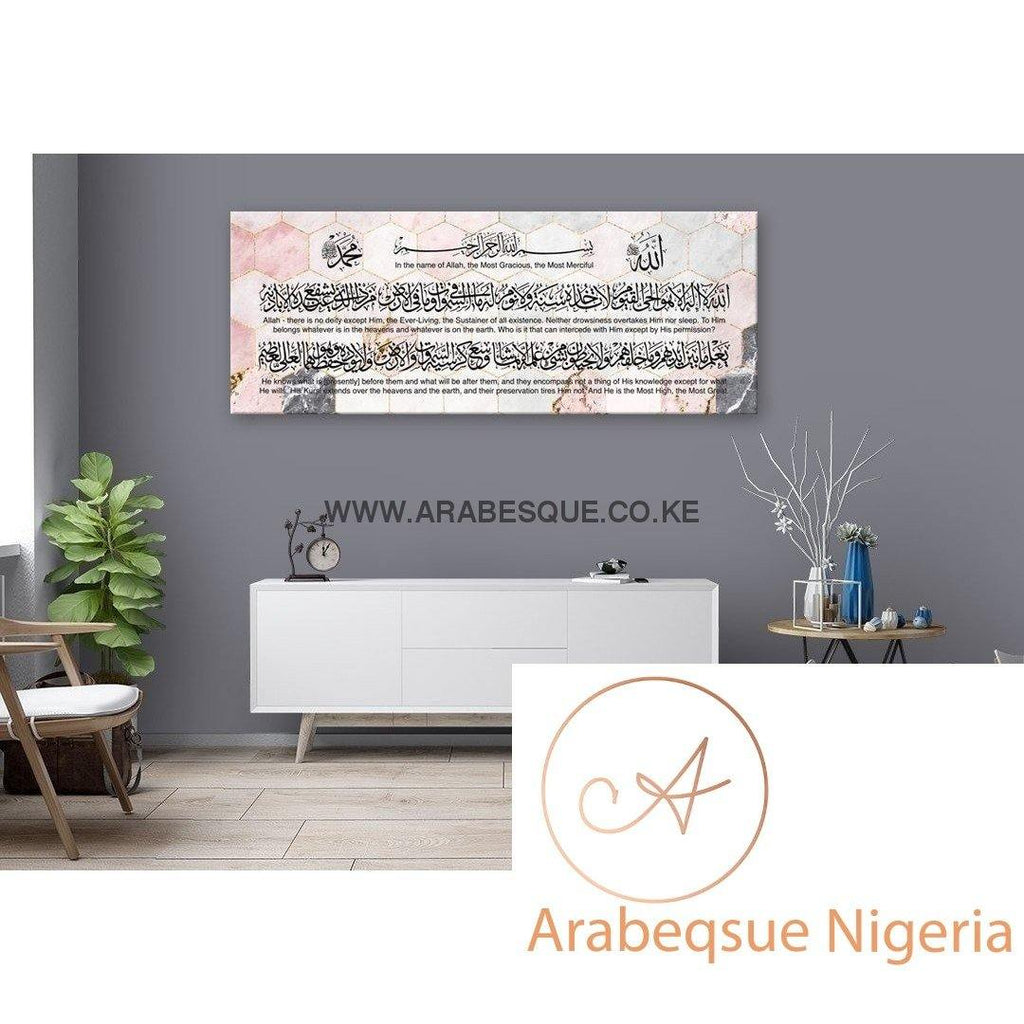 Ayatul Kursi The Throne Verse 130cm X 50cm Pink Hex Marble - Arabesque Nigeria-Buy Islamic Art Nigeria