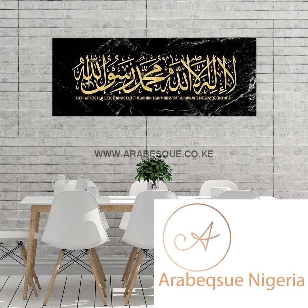 Full Shahada On Black Marble - Arabesque Nigeria-Buy Islamic Art Nigeria