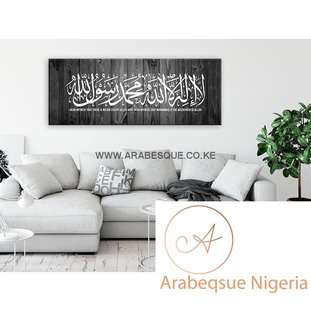 Full Shahada On Dark Wood - Arabesque Nigeria-Buy Islamic Art Nigeria