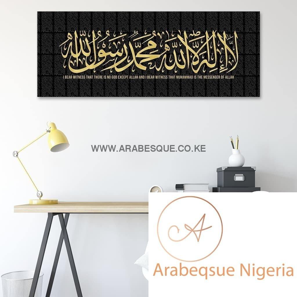 Full Shahada On Kiswah Inspired Design - Arabesque Nigeria-Buy Islamic Art Nigeria