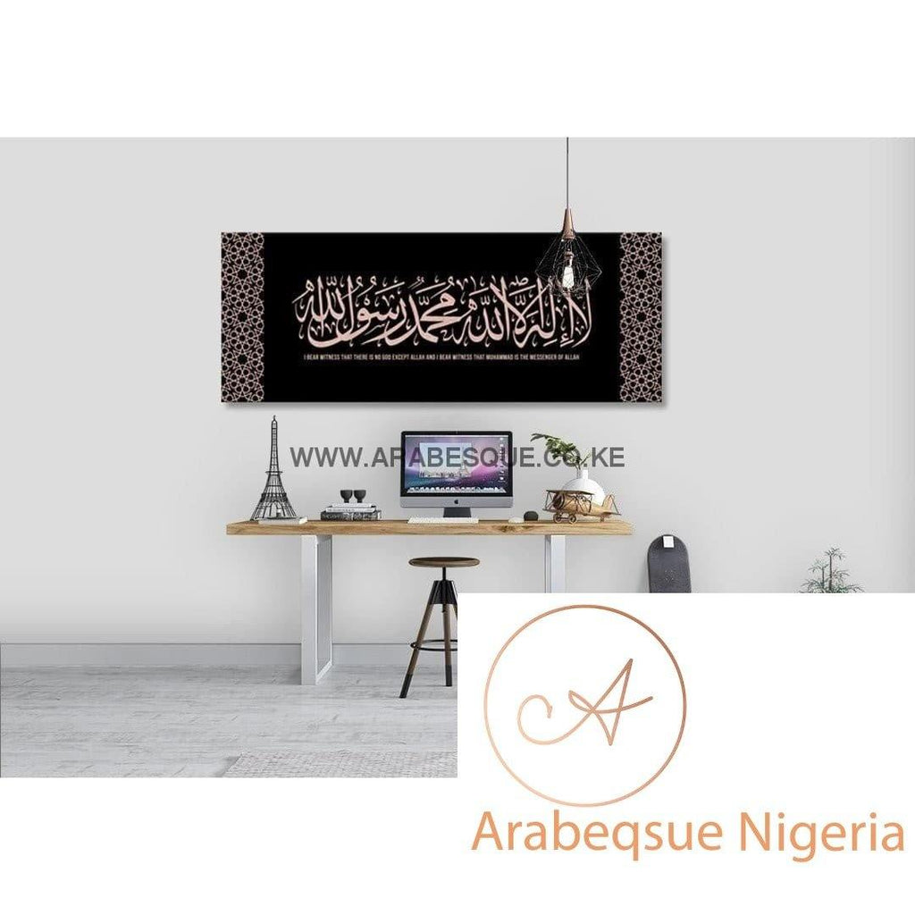 Full Shahada Rose Gold On Moroccan Motif - Arabesque Nigeria-Buy Islamic Art Nigeria