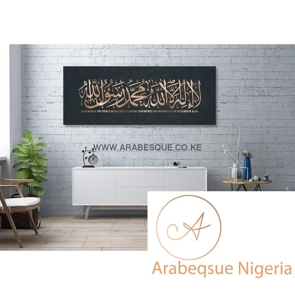 Full Shahada Bronze On Paper Texture - Arabesque Nigeria-Buy Islamic Art Nigeria