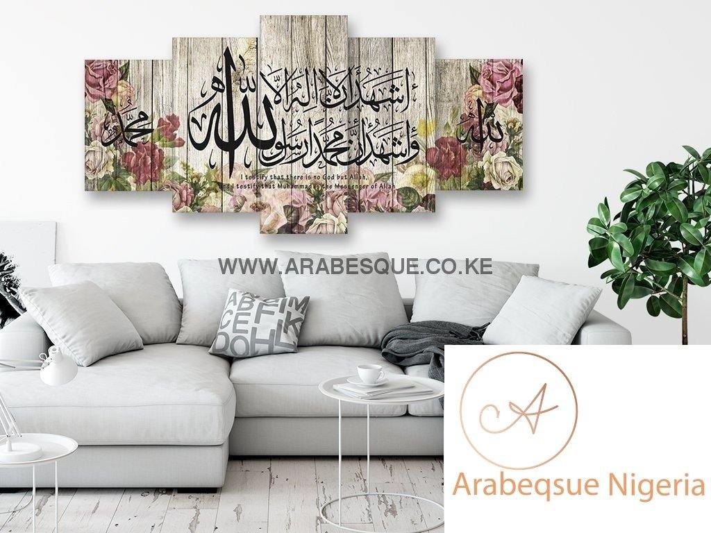 Full Shahada Paired With Allah Swt Muhammad Pbuh Rustic Rose Wood Design - Arabesque Nigeria-Buy Islamic Art Nigeria