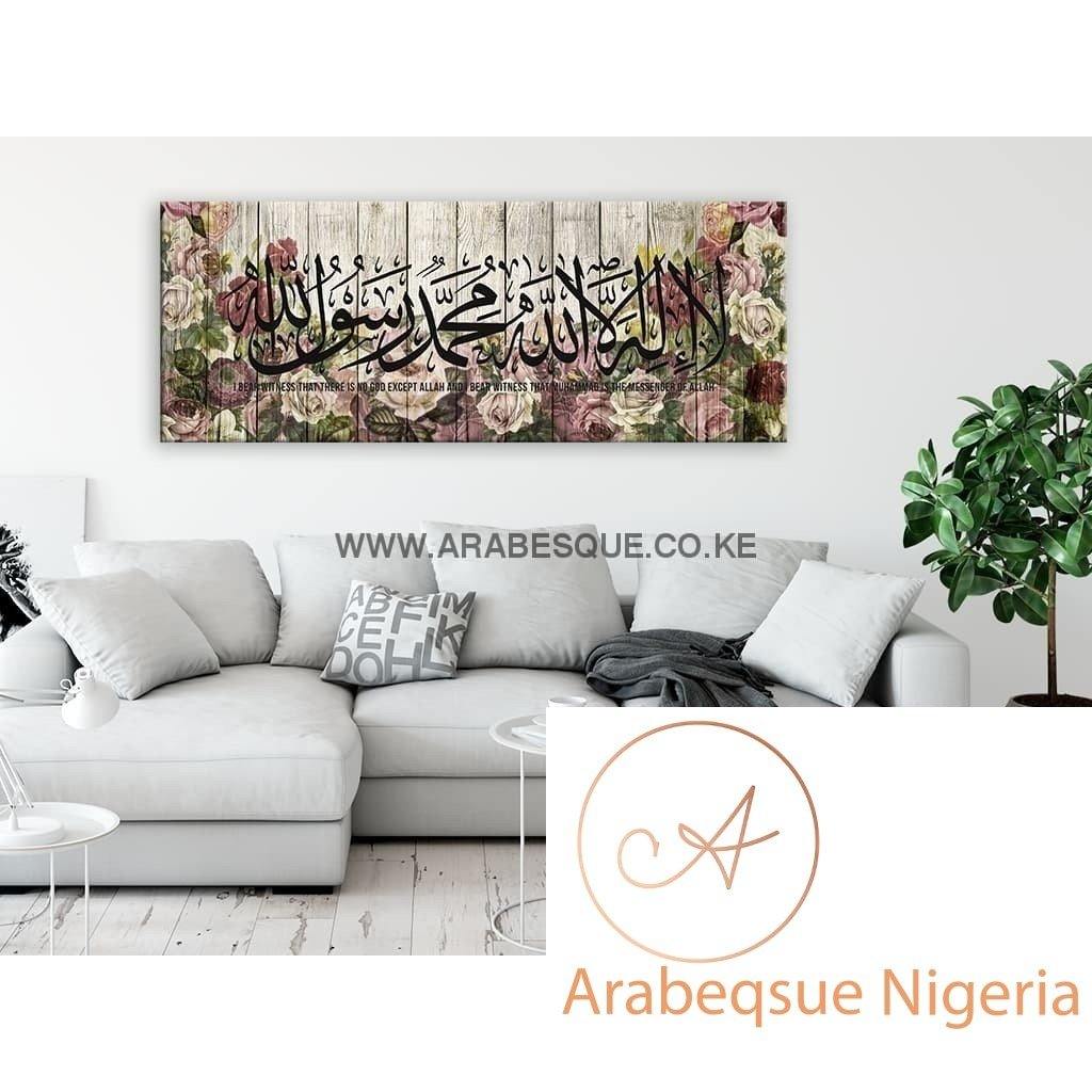 Full Shahada On Rustic Rose Wood Design - Arabesque Nigeria-Buy Islamic Art Nigeria