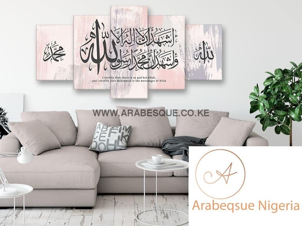 Full Shahada Paired With Allah Swt Muhammad Pbuh On Pink Purple Abstract Paint Brush Strokes - Arabesque Nigeria-Buy Islamic Art Nigeria