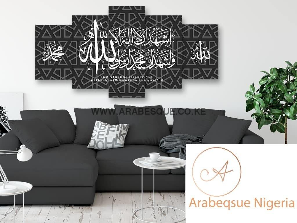 Full Shahada Paired With Allah Swt Muhammad Pbuh On Grey Lines - Arabesque Nigeria-Buy Islamic Art Nigeria