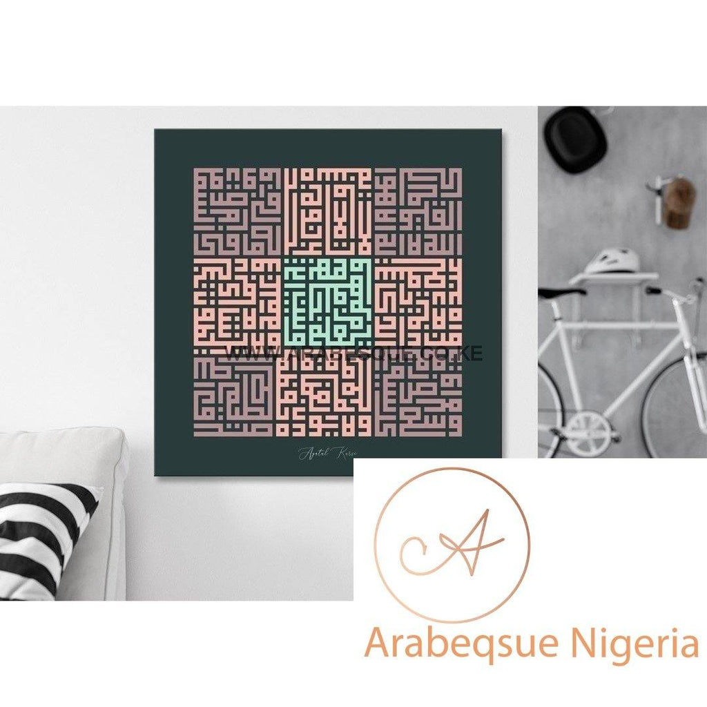 Kufi Ayatul Kursi Dark Green - Arabesque Nigeria-Buy Islamic Art Nigeria