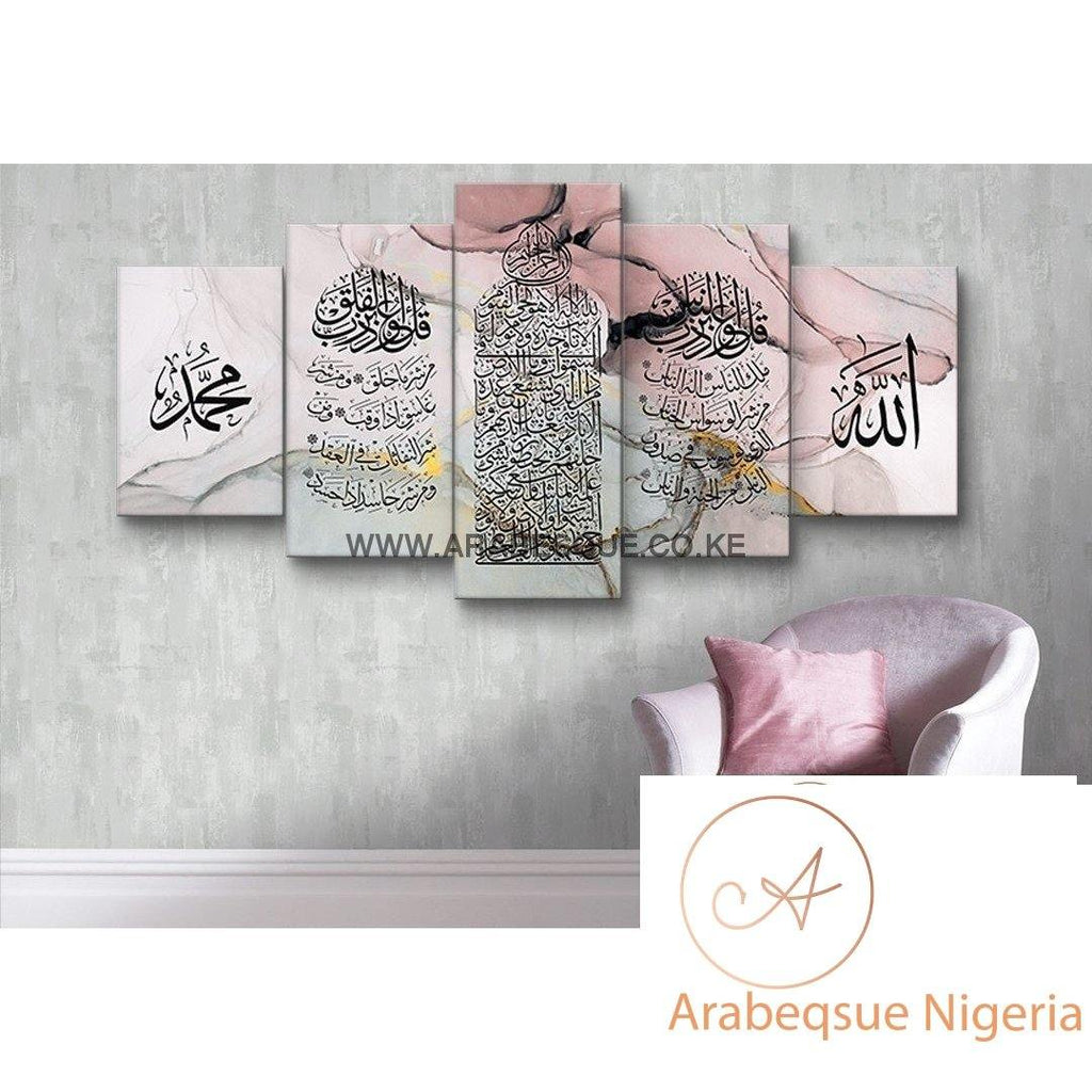 Ayatul Kursi Al Falaq An Nas 5 Panels Pastel Rose - Arabesque Nigeria-Buy Islamic Art Nigeria