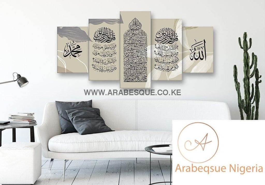 Ayatul Kursi Al Falaq An Nas 5 Panels Abstract Tropical - Arabesque Nigeria-Buy Islamic Art Nigeria